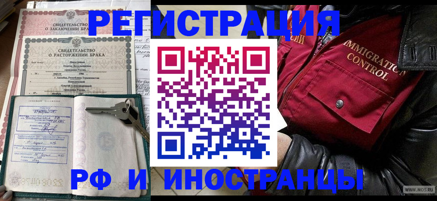 прописка для кредита в Нижнем Ломове