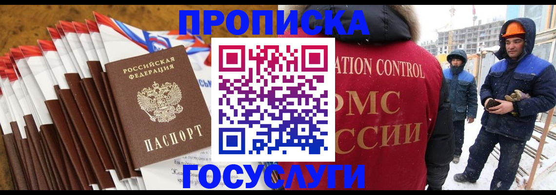 найти адрес прописки в Нижнем Ломове