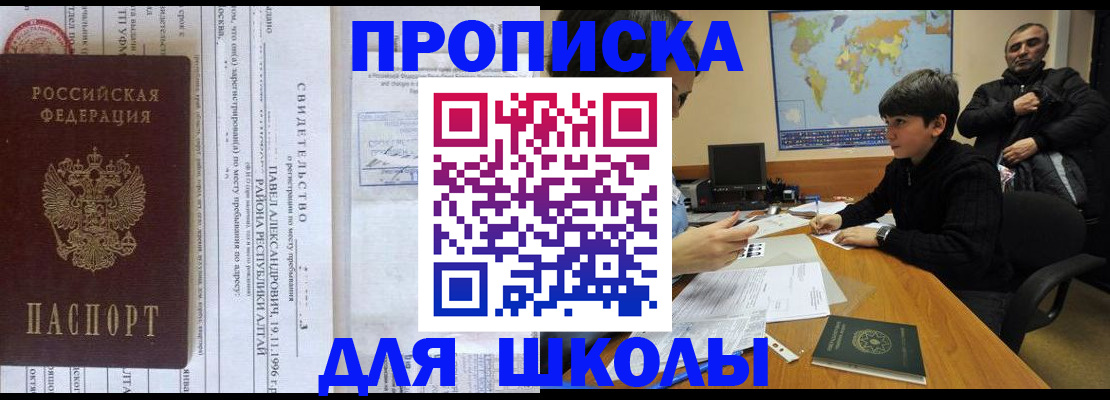 регистрация в Нижнем Ломове